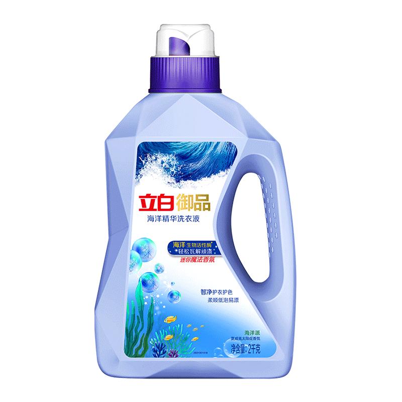 立白御品海洋精華洗衣液智凈護(hù)衣護(hù)色柔順持久留香潔凈低泡家用裝
