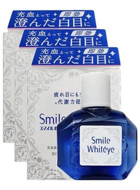 狮王LION美白眼球滴眼液15ml原装发黄日本清澈疲劳眼白进口眼药水