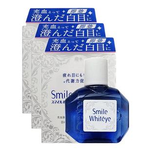 狮王LION美白眼球滴眼液15ml日本眼白清澈发黄进口红血丝原装疲劳