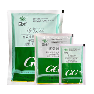 15%多效唑多效挫矮壮素矮化剂花卉果树多肉控旺控徒长生长调节剂