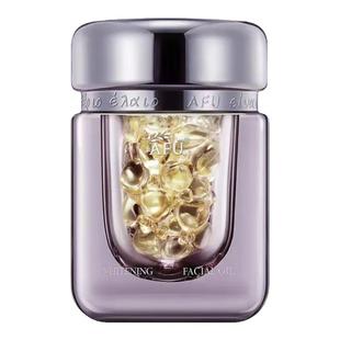 afu阿芙极光玫瑰精油胶囊亮肤淡斑以油养肤11籽紧致抗皱淡纹修护