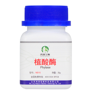 植酸酶M015 实验用酶制剂化学试剂分析纯植酸酶解厂家直销现货