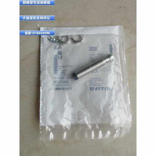 议价议价春田谷全新原装巴鲁夫 BES02WR BES M12MF1-PSC10F-S04G