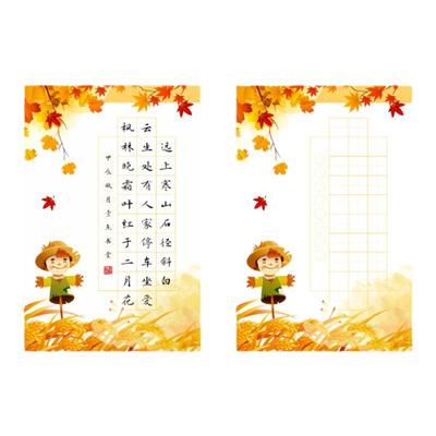 壹点书堂硬笔书法A5作品纸书写纸