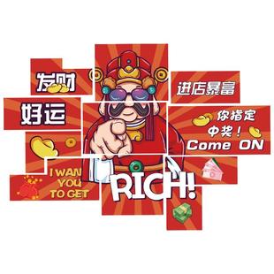 体育福彩票店墙面装饰画氛围布置形象墙用品大全网红打卡背景贴纸