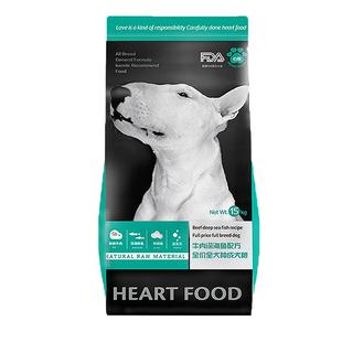 心粮成犬专用狗粮牛肉深海鱼中大型犬增肌壮骨低敏犬粮30斤大包装