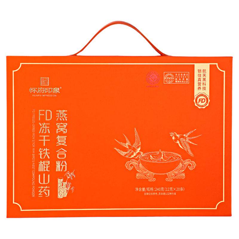 怀府印象FD冻干铁棍山药燕窝复合粉温县怀山药粉特产礼品礼盒送礼