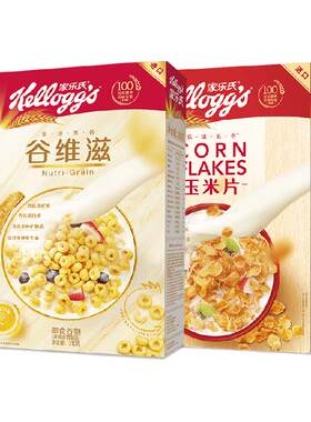 家乐氏进口谷维滋310g玉米片500g