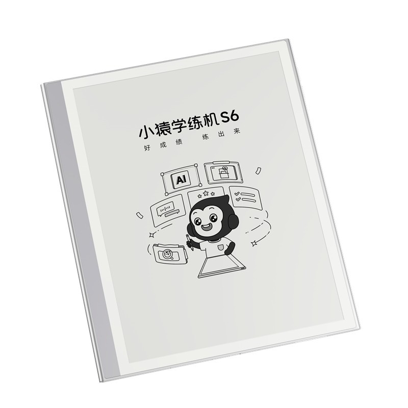 【咨询优惠领好礼】小猿学练机S6