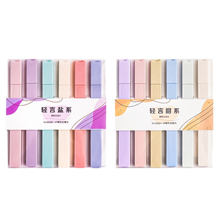 箱装】荧光笔荧光标记笔学生用记号笔彩色划重点小学生初中生手抄报专用笔多色高颜值荧光笔记重点笔大容量B1