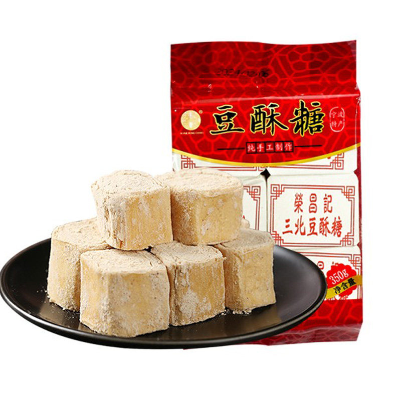 原味黑麻豆酥糖口味可选宁波特产