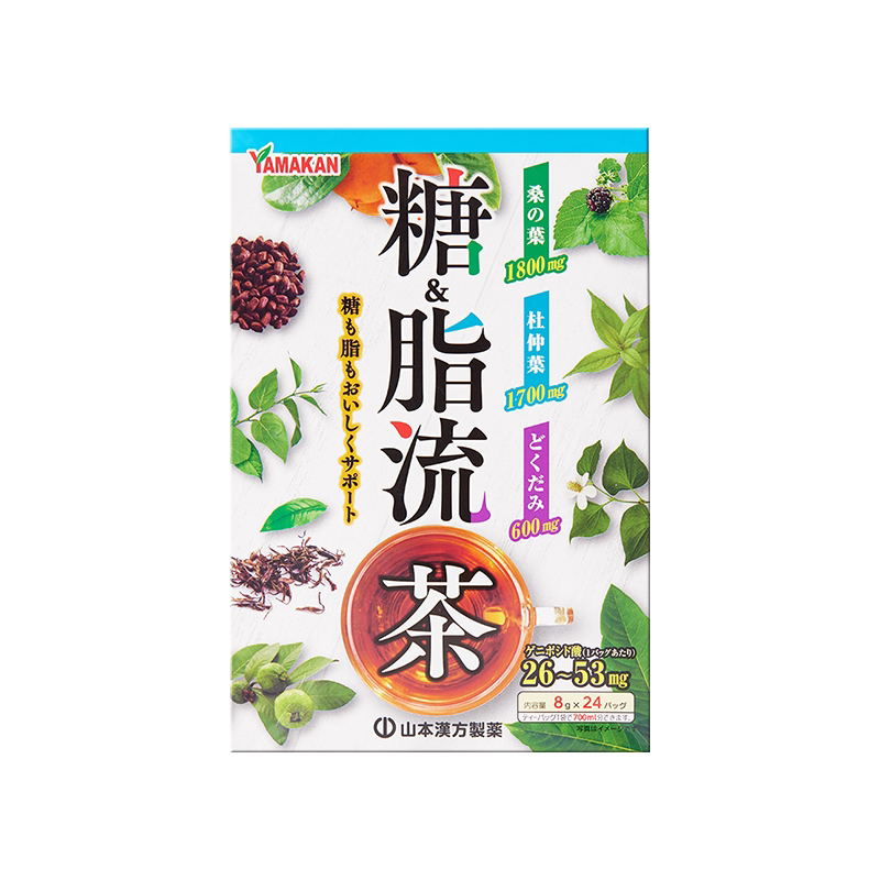 山本汉方控糖轻体糖脂流茶