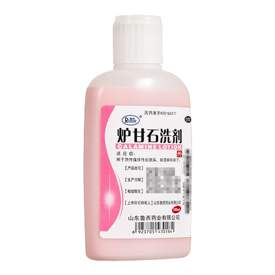 【瑞林】炉甘石洗剂100ml*1瓶/盒