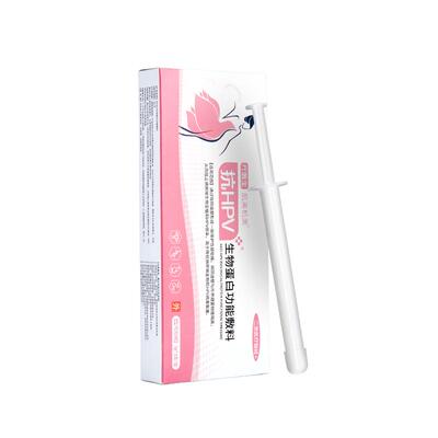 医用抗HPV病毒干扰素凝胶妇科转多型号抑菌高低危阴生物蛋白敷料