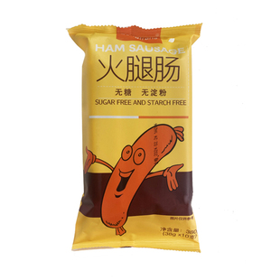 麦吉生酮人群低碳饮食即食高蛋白无糖无淀粉级肉类早餐零食火腿肠