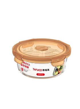 泰福高玻璃保鲜盒成人饭盒带盖