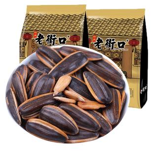 老街口瓜子焦糖味山核桃味葵花籽花生坚果炒货零食年货大包装批发