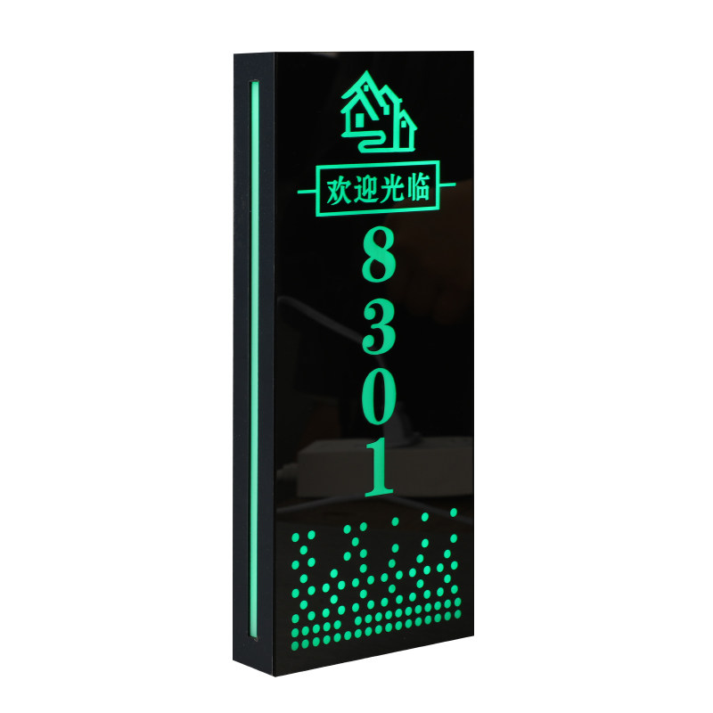 酒店公寓发光门牌定制