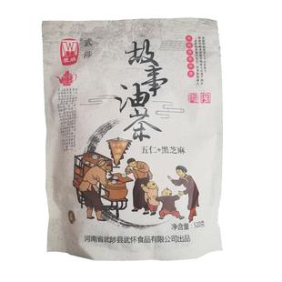 武陟油茶五仁黑芝麻咸口味420g河南特产冲饮食品武怀速食早餐