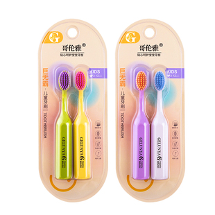 哥伦雅巨无霸儿童牙刷软毛宝宝3-6到12岁小孩学生换牙期专用牙刷
