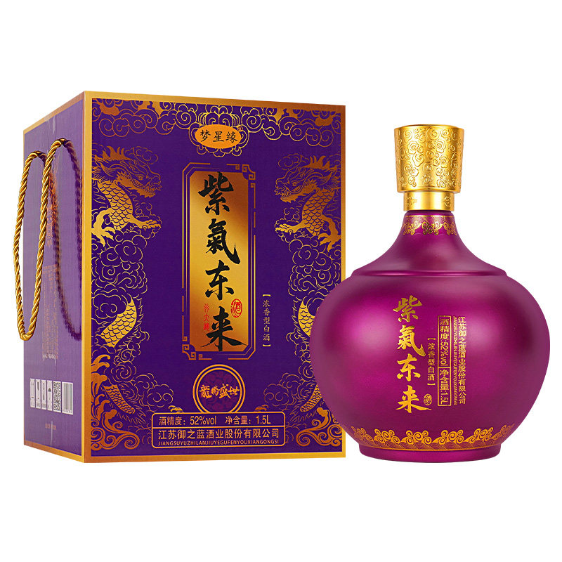 紫气东来白酒浓香型52度150白酒/调香白酒