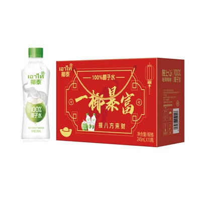 椰泰椰子水饮品椰子汁100%含电解质水饮料纯孕妇新鲜椰汁果汁整箱