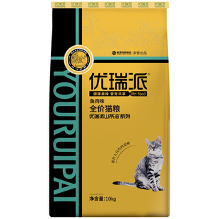 优瑞派猫粮幼成猫10kg美短英短蓝猫布偶加菲专用流浪猫全价20斤装