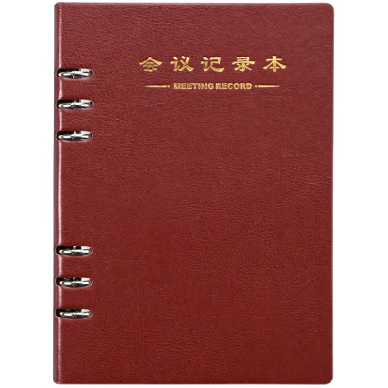 简约定制可印logo广告会议记录本