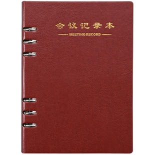 A4大号活页会议记录本商务简约笔记本子加厚复古活页本记事本定制B5加厚工作计划笔记本公司企业可印logo广告