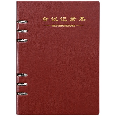 简约定制可印logo广告会议记录本