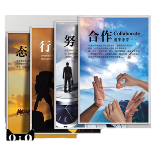 企业文化墙贴公司团队办公室励志标语会议室装饰画挂牌kt板宣传海报工厂生产车间仓库员工激励口号提示牌定制