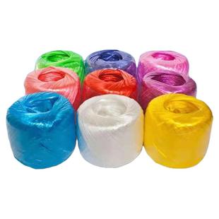 塑料绳打包绳彩色结实绳子捆扎绳包装绳撕裂膜带草球扎口绳塑料
