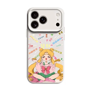 暴富美少女战士适用苹果17手机壳iPhone16promax发财15新款14好运13mini招财12卡通11磁吸x软xr液态硅胶女air
