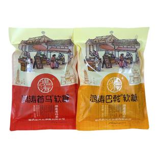 德庆特产鸿涛何首乌巴戟软糖中老年小孩老式糖果广东肇庆特产零食