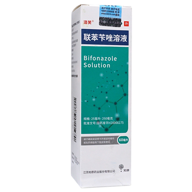 [洛芙]联苯苄唑溶液1%*60ml*1瓶/盒