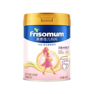 【新妈专享礼包】美素佳儿妈妈粉