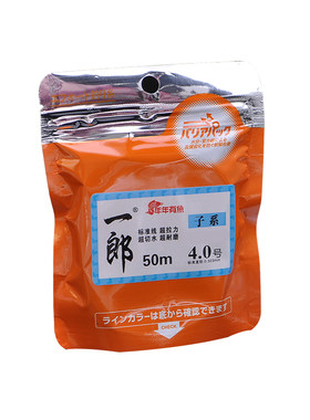 一郎鱼线主线子线正品全套不打卷