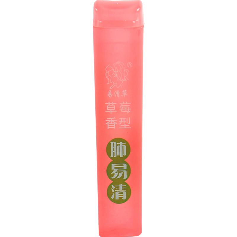 肺易清易清草鼻烟粉feiyiqing