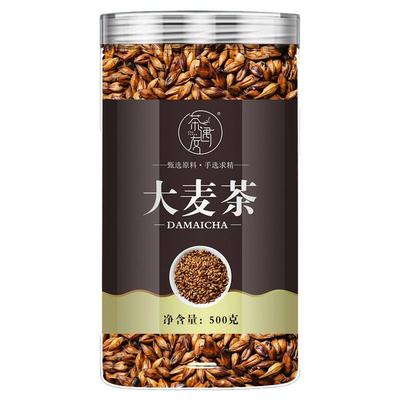 正宗浓香型大麦茶官方旗舰店