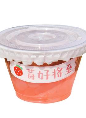 血糯米芋泥奶酪杯透明塑料提拉米苏包装布丁打包mini蛋糕180ml杯