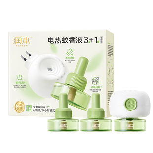 润本蚊香液无味温和定时儿童锁电热蚊香器专用补充液防驱蚊液正品