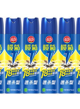 蚊子600ml榄菊气雾剂多规格搭配