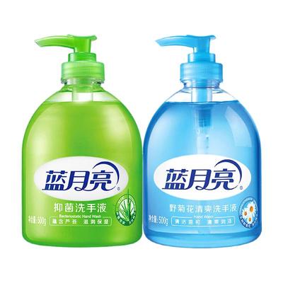 蓝月亮芦荟洗手液500g12瓶整箱批