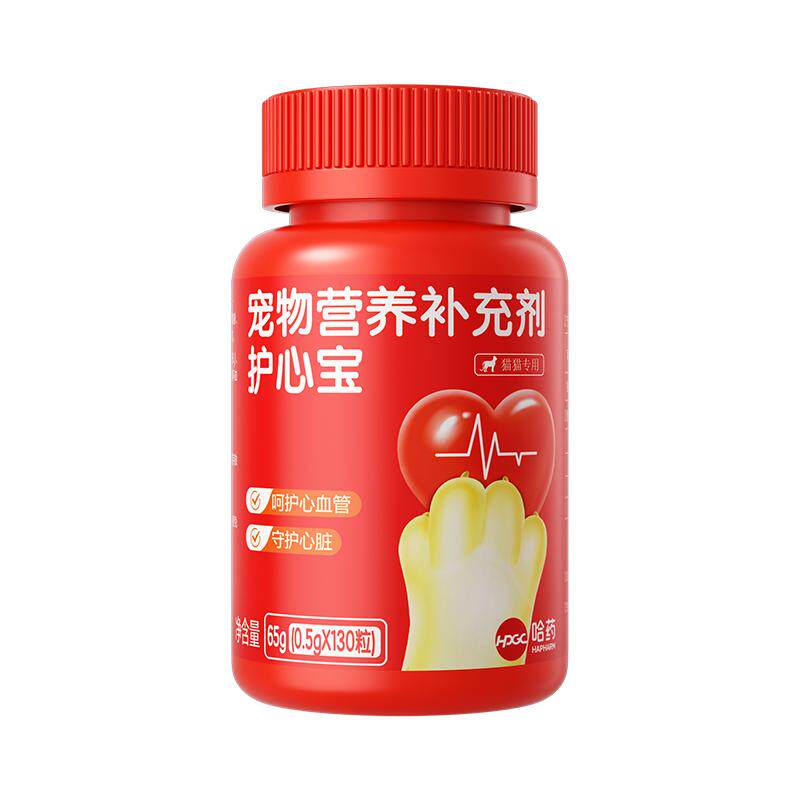哈药宠物辅酶q10猫咪狗狗保护心脏强心肌肥厚大官方旗舰店正品