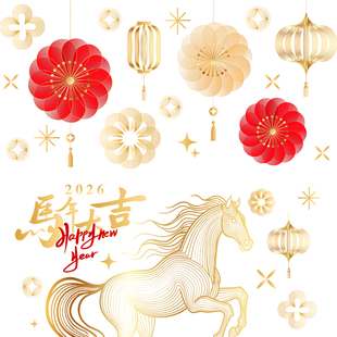 新年静电贴纸马年喜庆灯笼玻璃贴卖场售楼中心橱窗装饰布置门窗贴