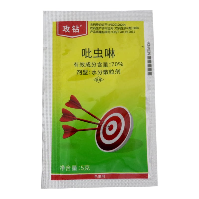 诺普信攻钻70%吡虫啉蚜虫杀虫剂