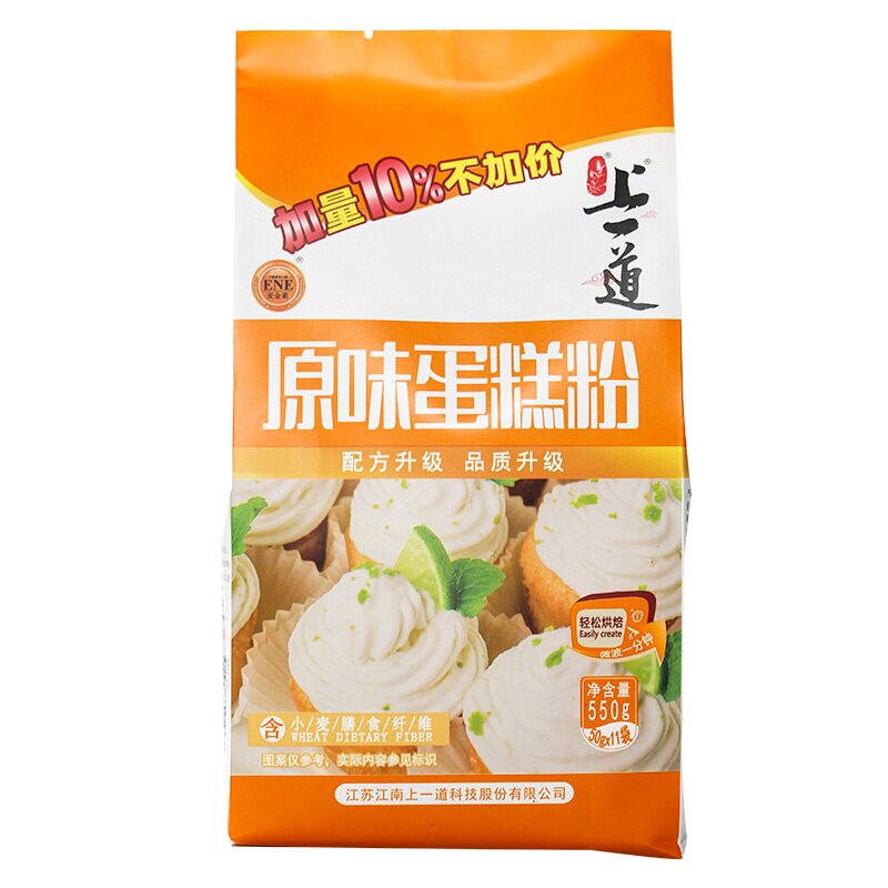 上一道50g微波炉原味蛋糕粉