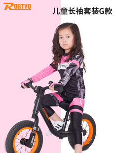 赛车速干平衡车自行车薄款 儿童骑行服轮滑服表演服男女长袖 训练服