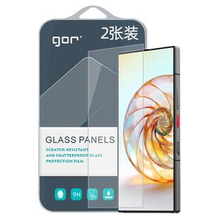GOR适用Nubia努比亚Z80手机Ultra钢化玻璃贴膜z60电Z70话Z50全透明Ultra非全半Z40S荧屏幕Pro高清保护硬贴膜