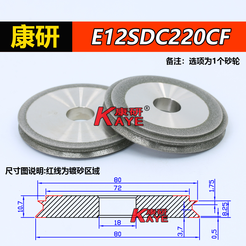 E12铣刀研磨机钻石砂轮X3X6金刚石SDC砂轮13A/D钻头研磨机CBN砂轮